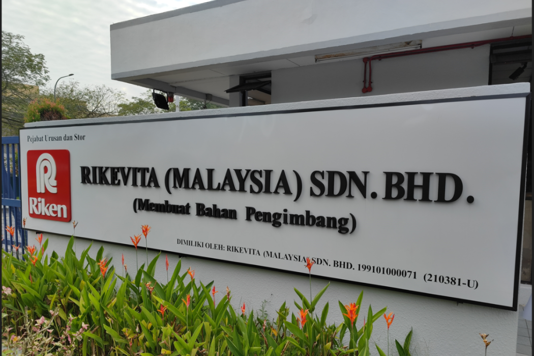 RIKEVITA(MALAYSIA)SDN.BHD.(リケビタ・マレーシア))
