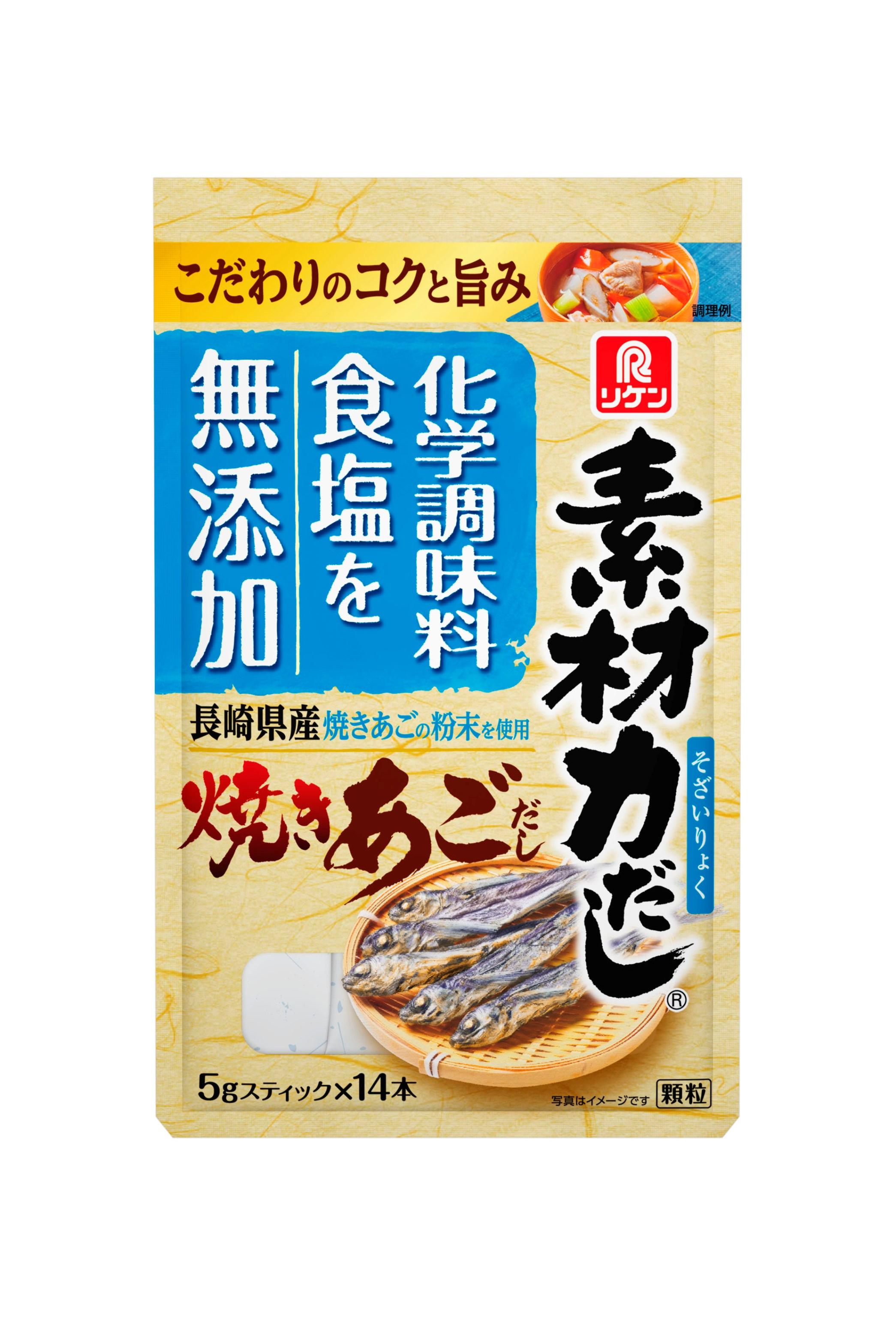 値引 理研 素材力だし かつおだし 業務用 500g かつお節粉末 粉末