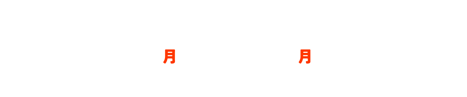 キャンペーン期間 2025年3月3日(月)～2025年3月31日(月)23:59まで