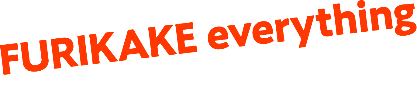 FURIKAKE Everything アレンジレシピで楽しもう!