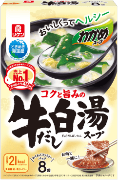 夕食バランスアップ キャンペーン リケンのわかめスープ 理研ビタミン